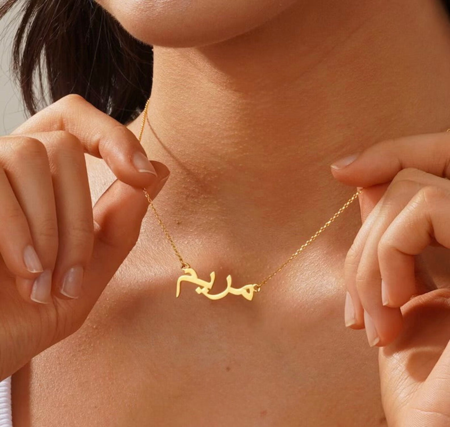 Arabic Personalised Necklace