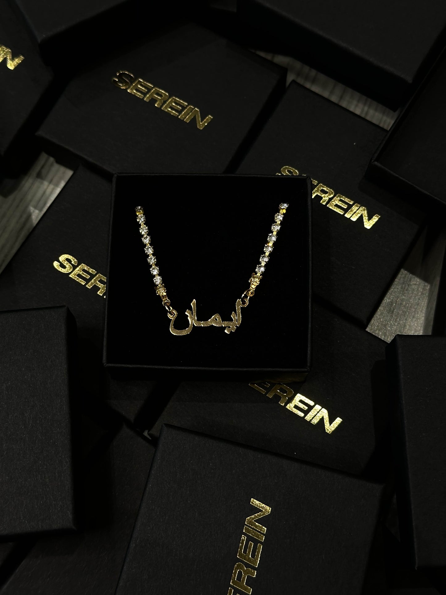 Tennis Arabic Name Necklace