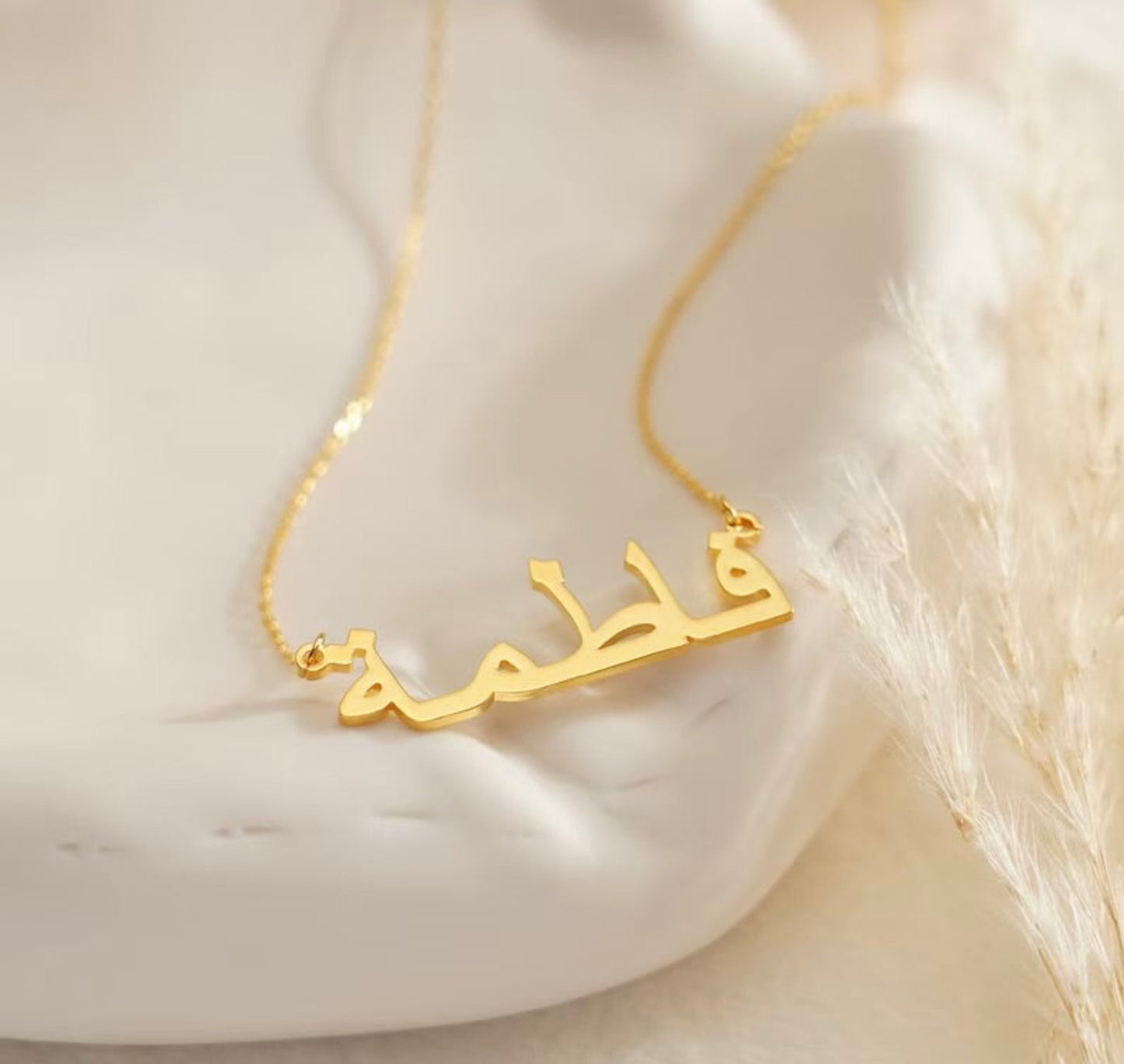 Arabic Personalised Necklace